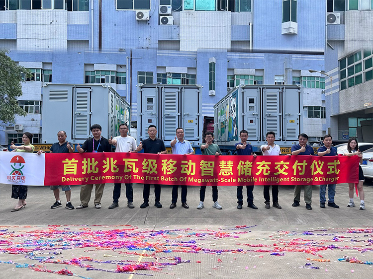 某沙新能源-兆瓦级移动储充站